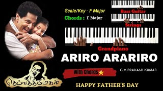 Ariro Arariro Song Keyboard Cover With Chords | Deiva Thirumagal | G.V.Prakash Kumar | Allegro Keyz|