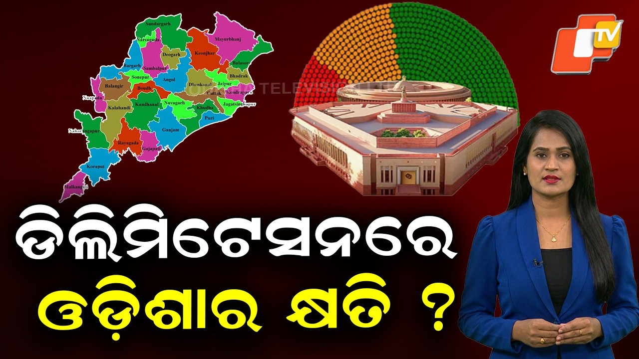 Will Odisha Gain or Lose in Delimitation 2026? Big Questions Ahead