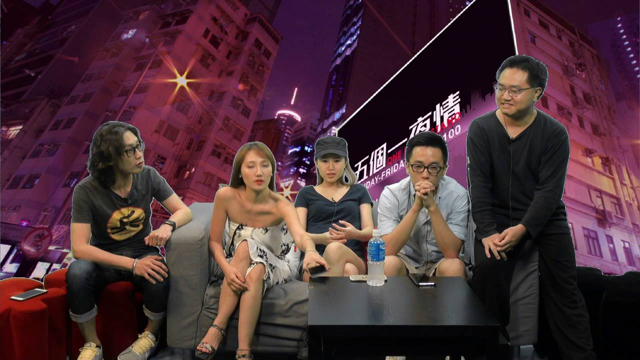 最後一夜情〈五個一夜情〉2016-06-13 a - YouTube