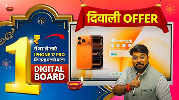 1 लाख वाला Digital Board | Best Budget Digital Board | Cheapest Interactive Flat Panel 🔥