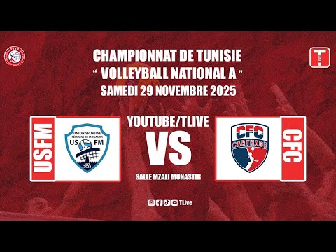 مباشر مباراة الكرة الطائرة كبريات بين إ النسائي بالمنستير و النادي النسائي بقرطاج   