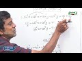 12th Maths Part 2 நேர்மாறு முக்கோணவியல் சார்புகள் Kalvi TV