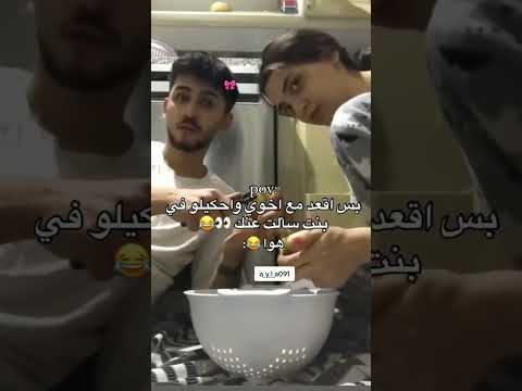 مجرد فديو اكسبلور جديدي  لايك ذواقه تصميم فيديوهات ايقنت عبارات  اقنباسات