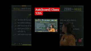 ask (board) class 12th biology #GOVIRAL