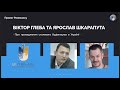 UA REN UP /Проект Ренесансу/ 10 запитань про відновлення України