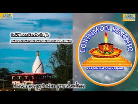 Kardom Lokhimon arnam  Karbi Devotional song  