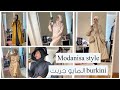ملابس العيد من مودانيسا ! جربت بوركيني محجبات Modanisa Shopping Haul for Eid 2020 plus new Burkini