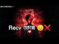 কাৰোৰে calls 📞😞🥀 Assamese sad shayari/assamese status/abhi creation assamese