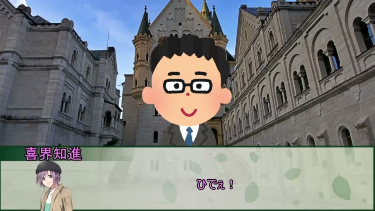 【クトゥルフ神話TRPG】夢の終わりに【実卓リプレイ】