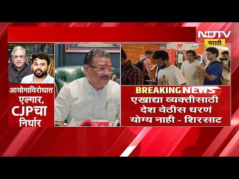 Delhi Internet Blackout | एखाद्या व्यक्तीसाठी देश वेठीस धरणं योग्य नव्हे - संजय शिरसाट |NDTV Marathi