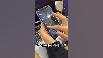 Thumbnail of 대학생이 맥북을 쓰는 이유