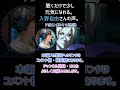 【耳が幸せ】アポロン CV:入野自由さん 【神々の悪戯】【入野自由】