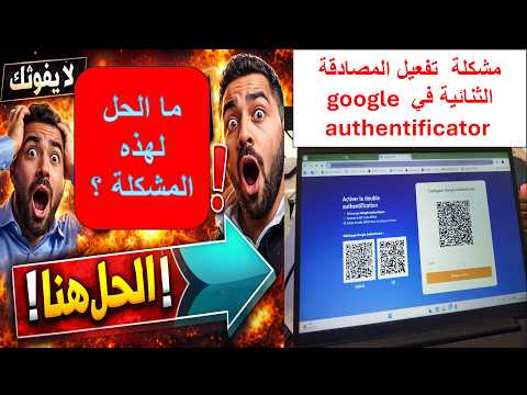 The ultimate solution to the Google Authenticator problem that everyone has been stumped by: Etsy...