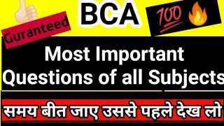 BCA Previous Year Question Paper Kaise Download Kare | BCA Question Paper 2021 | June & December