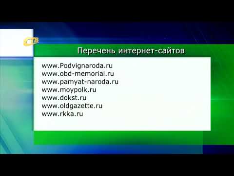 БАЗЫ ДАННЫХ ОБ УЧАСТНИКАХ ВОВ