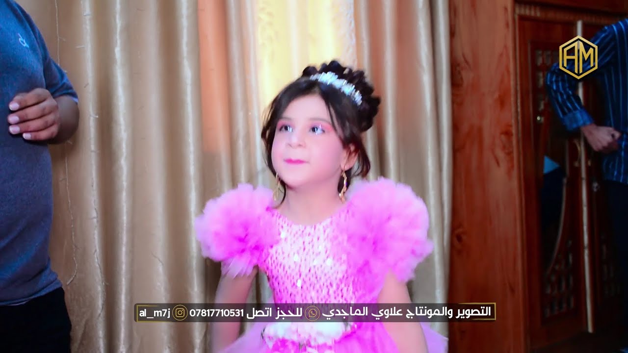 عقد قرآن( عهد هادي الجيزاني ) الف مبروك 2023