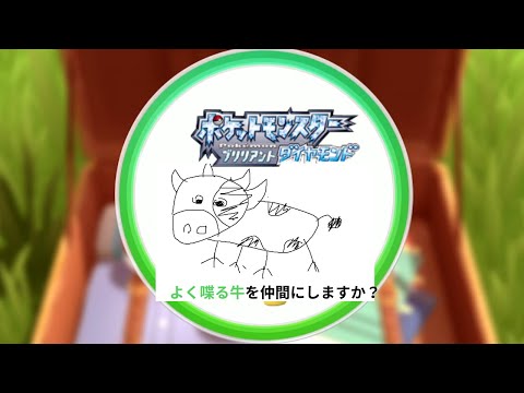 【完全初見】ポケモン気に入ったやつしか使わない PART3
