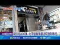 台灣健身房停業