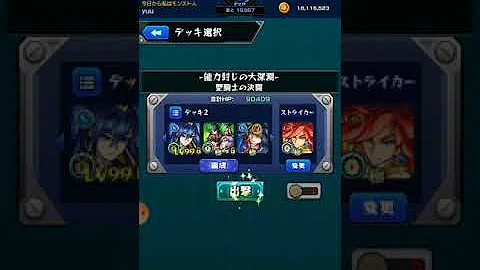 تحميل 聖騎士の決闘 تحميل 聖騎士の決闘