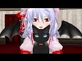 【東方MMD】レミリア日和 その18「レミリアとネコ」