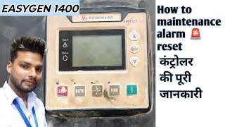 Woodward controller | how to remove maintenance due | Easygen 1400 | controller ki puri jankari