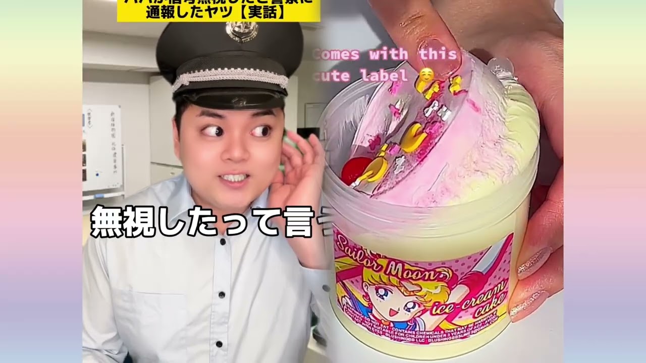 POV 最高の作品 (@tomo_su1) 🥉ASMR リラックスストーリーコレクション | TikTok の POV コレクション