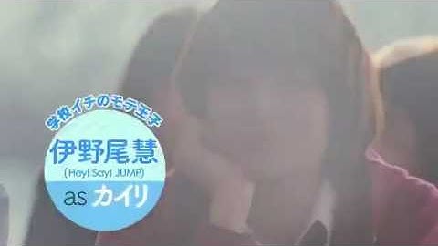 ピーチガール 予告