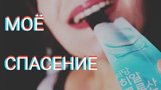 💊КОЛЛАГЕН. Моя история. СЮРПРИЗ для вас.