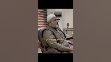 حسين الياخندي تجويد عراقي جميل
