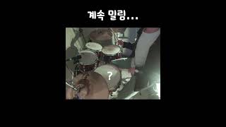드럼 셋팅할 때 카페트 깔아야 하는 이유