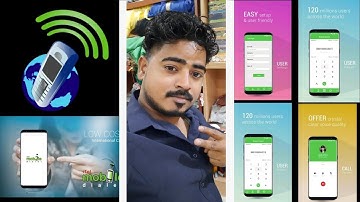 iTel Mobile Dialer Express | Bina apna number bataen kisi ko bhi call kare