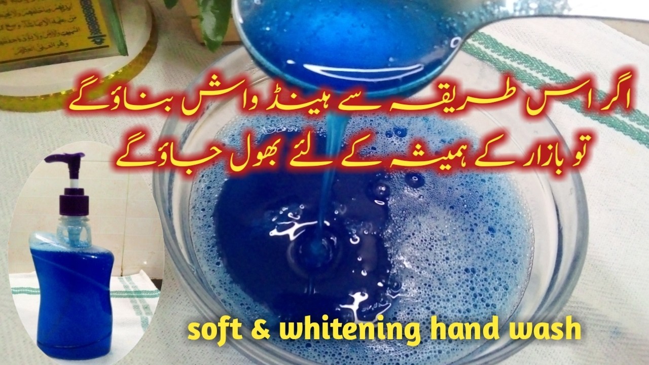 The Surprising Truth About Hand Wash Nobody Tells You