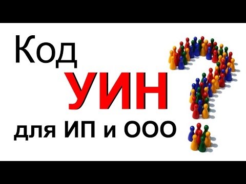 код УИН при перечислении налогов (сборов) указывается в платежном поручении