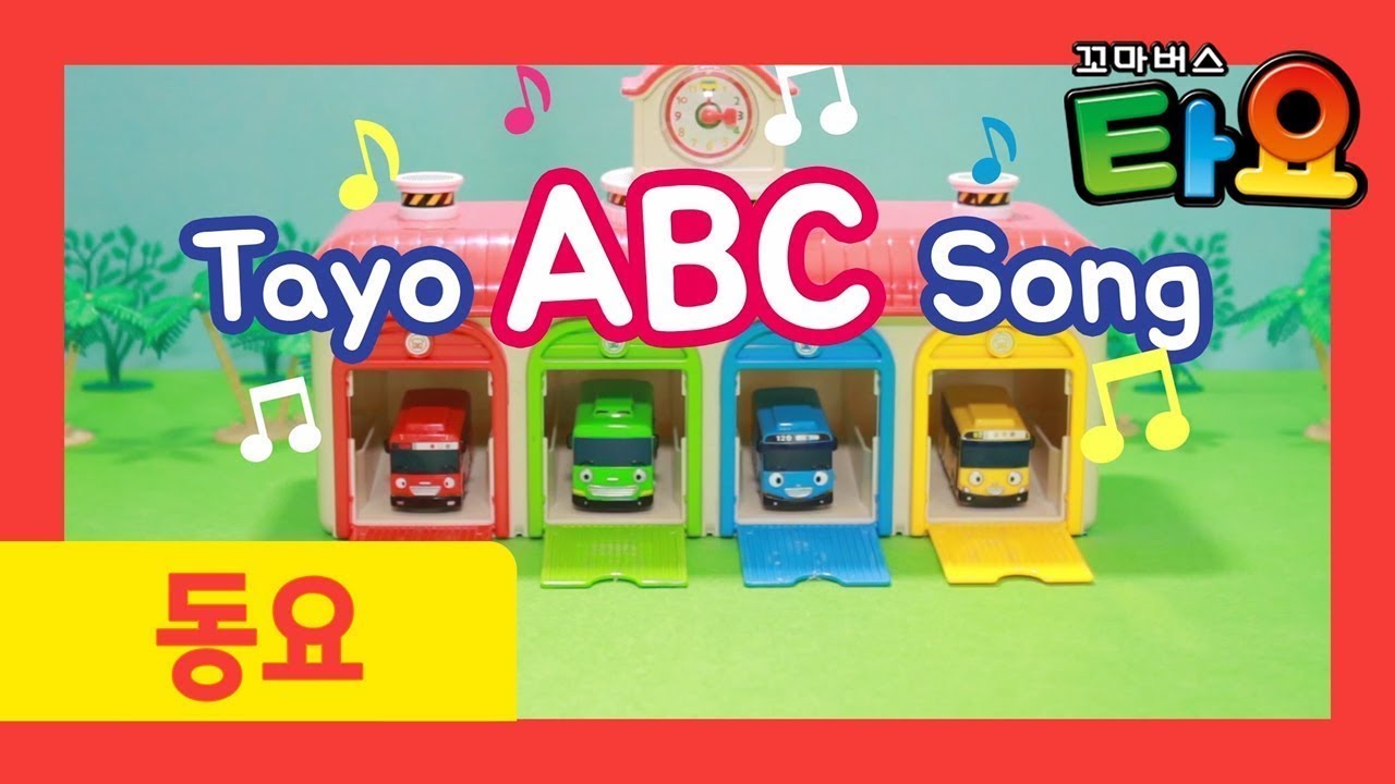 ABC Song l ABC Songs for Children l Learn ABCs with Tayo l Kids Songs l Tayo the Little Bus