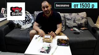 Захохов в деле. Обзор роллов Филадельфия  в Калининграде 2021 год 1 часть