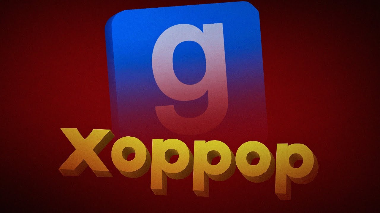 Играю в ХОРРОР АДДОНЫ \ Garry's Mod