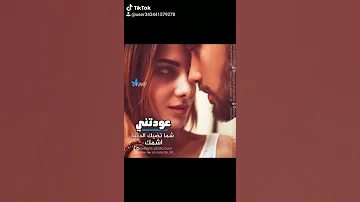 ياما خبيت بعنيا دمعي وهمي ساكن في 