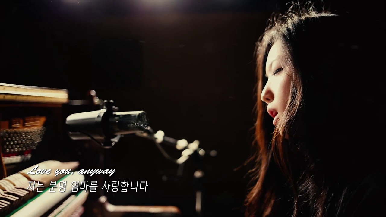 Mother (Official Music Video) - Kris Kim 김서현