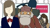 天空の城ラピュタ ポムじいさんの 声真似 子鬼がおる Youtube
