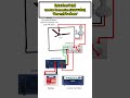 inverter connection for home 🥹| Inverter wiring kaise kare | ghar me inverter  kaise lagaen#diy