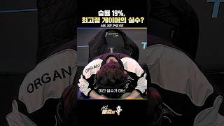 이제 더 이상! 실수라고 스스로 부를 필요 없습니다!