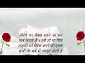 लड़की सेक्स करना कब चाहती है!!Hindi Story!! Kahani!! Mp3 Song