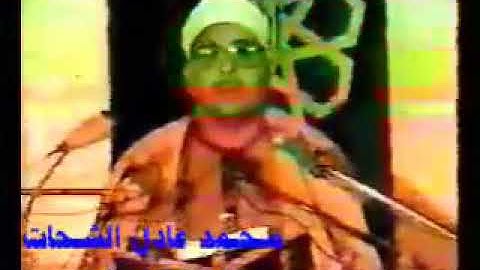 من اروع التلاوات للشيخ الشحات محمد انور عليه رحمة الله من سورة المائدة يوم يجمع الله الرسل