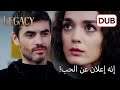 أشكر الله على كل ثانية قضيتها معك الأمانة الحلقة 1049 أشكر الله على كل ثانية قضيتها معك الأمانة الحلقة 1049