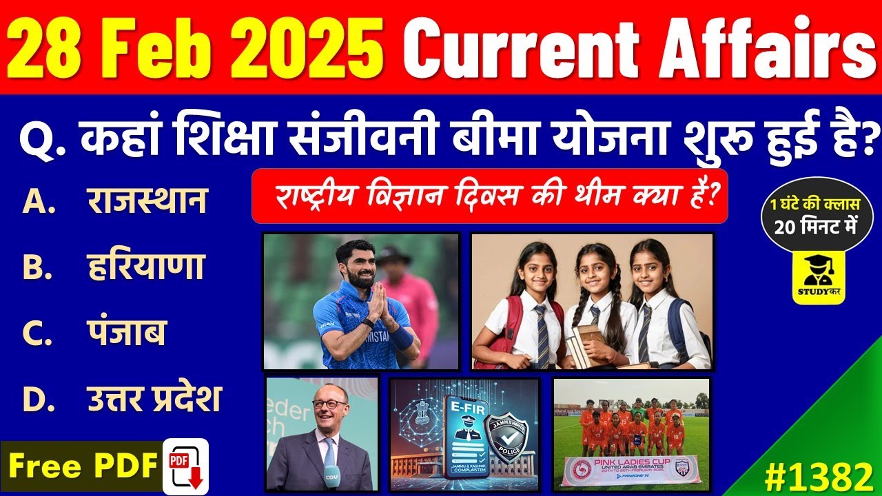 28 February 2025 Daily Current Affairs | Today Current Affairs |Current ...