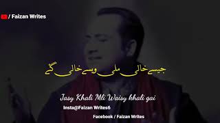 zindagi bas umeedo bhari jeb thi song By Rahat Fath Ali khan WhatsApp status ♥️