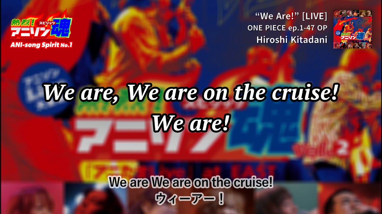 激安正規品 必見 One Piece ウィーアー きただにひろし 美品 初代オープニング アニメ Www Nederveencosmetics Nl