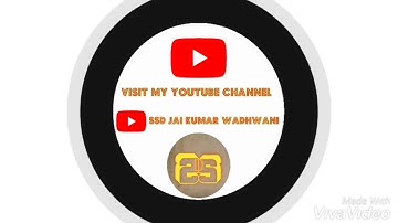 How to remove link in word pad on mobile? (Video : 20)