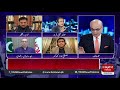 Program Breaking Point with Malick | 25 Dec 2020 | Hum News