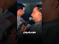 دللها مرتك يفلان غناء حسين الرماس وكلمات احمد زهير 